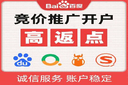 百度优化推广案例：如何提高网站流量